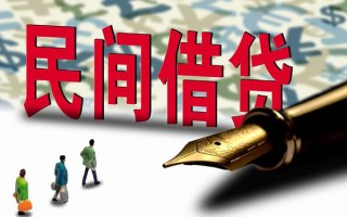 上海私借哪里有民间借贷-上海私借身份证小额贷款-上海私借短借个人