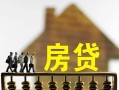上海私借无抵押信用贷款-上海私借贷款个人贷款-上海私借借款当天放款水钱