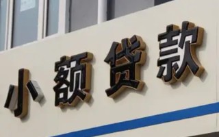 上海私借民间小额借贷-上海私借个人空放联系方式-上海私借个人放水