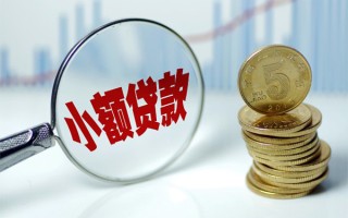 上海私借短借-上海私借私人借贷平台-上海私借私借空放不考察