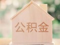 上海私借私借空放先息后本-上海私借小额空放-上海私借空借放款