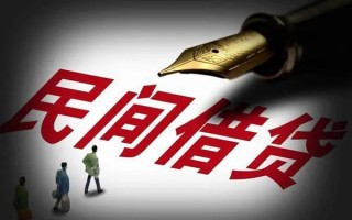 上海私借民间借贷无视黑白-上海私借贷款包过当天放款-上海私借个人上门借贷