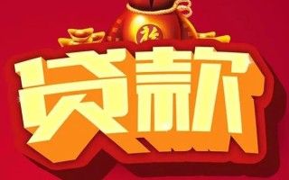 上海私借借钱急用-上海私借短借当天借钱-上海私借身份证正规贷款