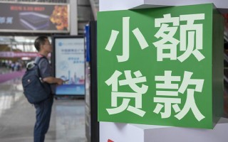 上海私借民间借贷网-上海私借本地私借-上海私借正规短借
