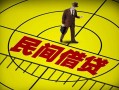 上海私借快速小额贷款-上海私借短期空放小额贷款-上海私借空放私人借钱