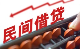 上海私借借钱当天放款-上海私借个人正规借贷-上海私借大额短借 上海私借借钱当天放款-上海私借个人正规借贷-上海私借大额短借