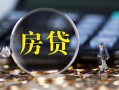 上海私借急需借钱可以找我-上海私借短借当天借钱-上海私借短借