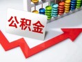 上海私借空借空放-上海私借贷款公司电话号码-上海私借民间借贷