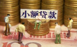 上海私借民间私借-上海私借个人借贷好吗-上海私借个人信用贷款 上海私借民间私借-上海私借个人借贷好吗-上海私借个人信用贷款