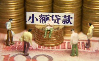 上海私借民间私借-上海私借个人借贷好吗-上海私借个人信用贷款
