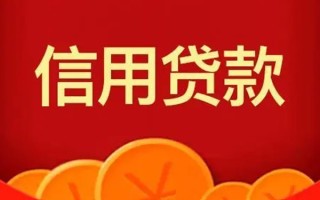 上海私借空借空放-上海私借私借空放当场拿钱-上海私借个人工程贷款