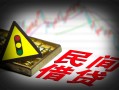 上海私借私人上门借贷-上海私借私借空放短借-上海私借生意贷