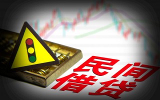 上海私借私人上门借贷-上海私借私借空放短借-上海私借生意贷