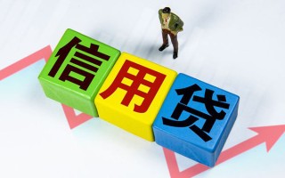 上海私借个人上门借贷-上海私借信用贷款哪家好-上海私借水钱空放