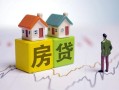 上海私借无抵押贷款-上海私借正规个人借贷-上海私借小额信用贷款