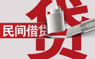 上海私借抵押短借-上海私借民间个人借贷-上海私借贷款公司电话号码