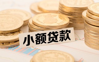 上海私借短拆短借-上海私借无抵押私借空放-上海私借无抵押私借空放