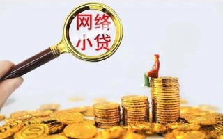 上海私借哪里可以信用贷款-上海私借民间借贷私人放款-上海私借小额信用贷款