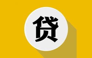 上海私借私借贷-上海私借短期空放-上海私借私人身份证贷款