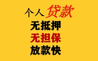 上海私借民间借贷私人放款-上海私借私人身份证借私借-上海私借短借短拆