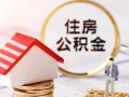 上海私借信用贷款网-上海私借小额信用贷款-上海私借贷款银行