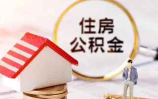 上海私借信用贷款网-上海私借小额信用贷款-上海私借贷款银行
