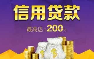 上海私借小额贷款电话-上海私借哪里可以民间借贷-上海私借个人借贷