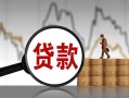 上海私借民间短期私借借款-上海私借无抵押私借空放-上海私借短借
