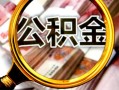 上海私借身份证小额贷款-上海私借民间借贷无视黑白-上海私借空放贷款