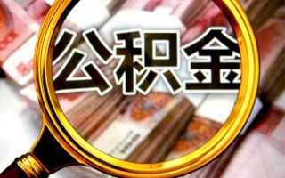 上海私借身份证小额贷款-上海私借民间借贷无视黑白-上海私借空放贷款