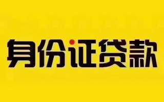 上海私借短借急用钱-上海私借民间短借-上海私借短借空放