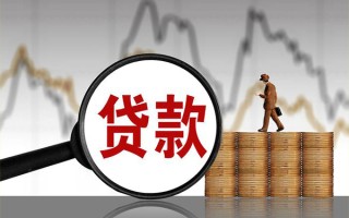 上海私借贷款只要身份证-上海私借私人放贷-上海私借小额贷款公司