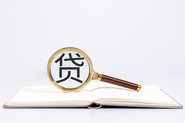上海私借私人放款联系方式-上海私借小额贷款-上海私借民间短期私借借款-第1张图片-成都私人借钱服务中心