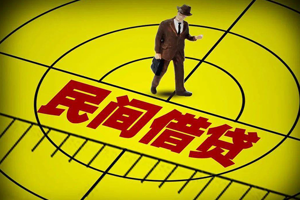 上海私借快速小额贷款-上海私借短期空放小额贷款-上海私借空放私人借钱-第1张图片-成都私人借钱服务中心 上海私借快速小额贷款-上海私借短期空放小额贷款-上海私借空放私人借钱-第1张图片-成都私人借钱服务中心