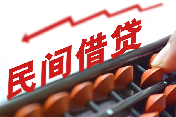上海私借借钱当天放款-上海私借个人正规借贷-上海私借大额短借-第1张图片-成都私人借钱服务中心 上海私借借钱当天放款-上海私借个人正规借贷-上海私借大额短借-第1张图片-成都私人借钱服务中心