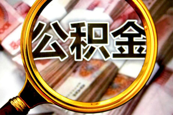 上海私借身份证小额贷款-上海私借民间借贷无视黑白-上海私借空放贷款-第1张图片-成都私人借钱服务中心 上海私借身份证小额贷款-上海私借民间借贷无视黑白-上海私借空放贷款-第1张图片-成都私人借钱服务中心