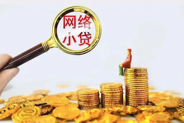 上海私借哪里可以信用贷款-上海私借民间借贷私人放款-上海私借小额信用贷款-第1张图片-成都私人借钱服务中心 上海私借哪里可以信用贷款-上海私借民间借贷私人放款-上海私借小额信用贷款-第1张图片-成都私人借钱服务中心