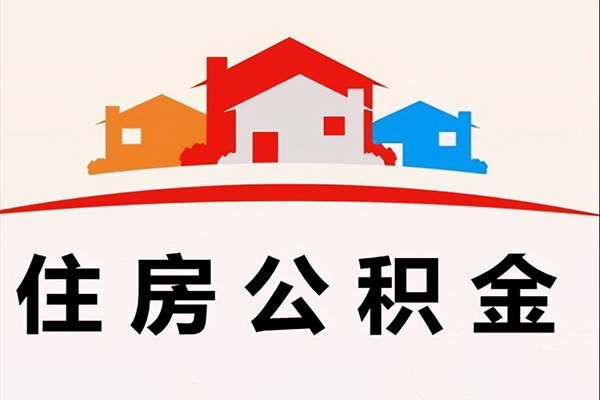 上海私借小额信用贷款-上海私借空放贷款-上海私借短借空放-第1张图片-成都私人借钱服务中心