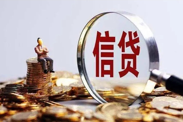 上海私借个人借钱电话-上海私借个人抵押贷款-上海私借地区公积金信用贷款-第1张图片-成都私人借钱服务中心 上海私借个人借钱电话-上海私借个人抵押贷款-上海私借地区公积金信用贷款-第1张图片-成都私人借钱服务中心