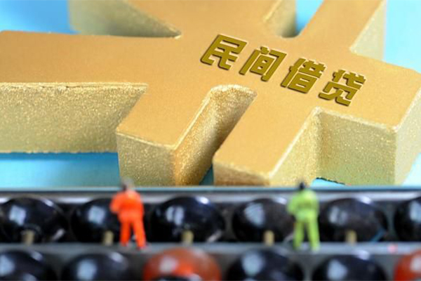 上海私借民间短借-上海私借个人放空借贷-上海私借民间无抵押借钱-第1张图片-成都私人借钱服务中心 上海私借民间短借-上海私借个人放空借贷-上海私借民间无抵押借钱-第1张图片-成都私人借钱服务中心