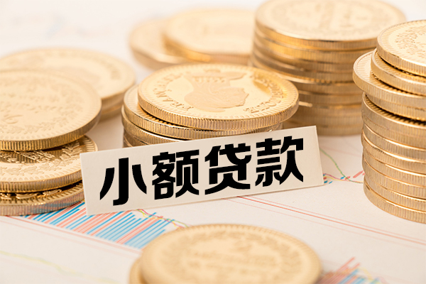 上海私借短拆短借-上海私借无抵押私借空放-上海私借无抵押私借空放-第1张图片-成都私人借钱服务中心
