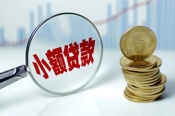上海私借贷款私人贷款-上海私借无抵押私借空放-上海私借私人24小时借钱-第1张图片-成都私人借钱服务中心 上海私借贷款私人贷款-上海私借无抵押私借空放-上海私借私人24小时借钱-第1张图片-成都私人借钱服务中心