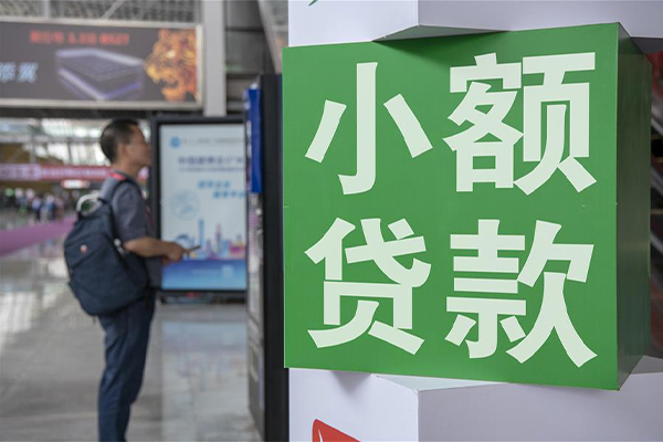 上海私借民间借贷网-上海私借本地私借-上海私借正规短借-第1张图片-成都私人借钱服务中心